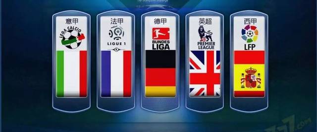 英超的每场 英超的每场